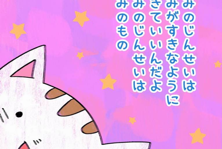 ★ - ウスイリエ 