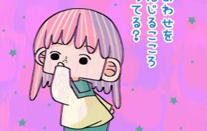 ★ - ウスイリエ