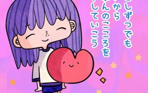 ★ - ウスイリエ