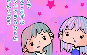 ★ - ウスイリエ