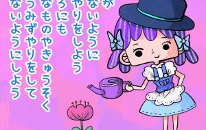 ★ - ウスイリエ