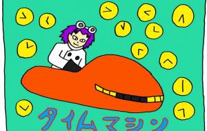 科学者 - 工房はんど yu-ma