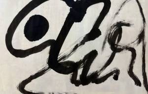 玉ラ山 - 笹谷正博