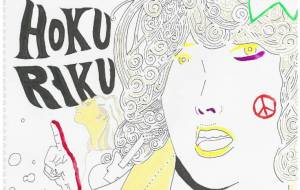 SUNRISE HOKURIKU`25 - 【イベント】第2期 Just In Time Best Action「まごころプロジェクト」