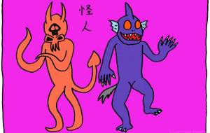 二人 - 工房はんど yu-ma