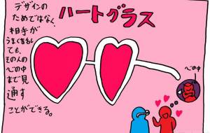 兵器 - 工房はんど yu-ma