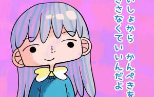 ★ - ウスイリエ