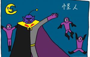 組織 - 工房はんど yu-ma