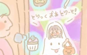 トリック・オア・トリート - まかろんちゃん