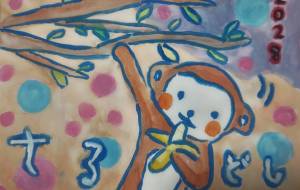 干支イラスト - まかろんちゃん