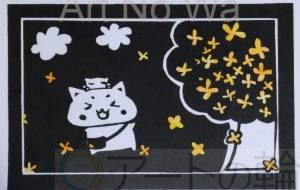 金木犀 - ぽちたま