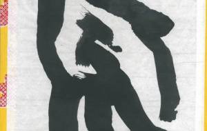 無題NO.5 - チョコ大好きッ娘