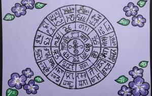 龍体フトマニ図 -菫龍- - 瑠璃