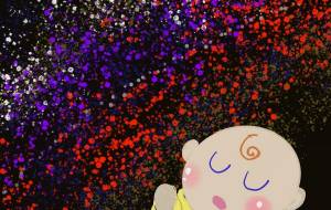 赤ちゃんのみる宇宙の始まりの夢 - 香織