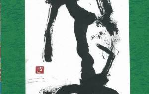 無題NO.8 - チョコ大好きッ娘