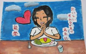 おいしいオムライスで元気に - 【イベント】第2期 Just In Time Best Action「まごころプロジェクト」