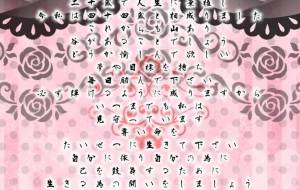 症状への賞状 - 落合浩太郎