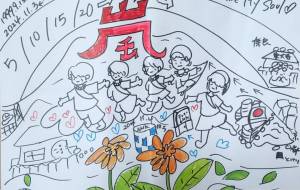 大切なたからもの。 - naomi