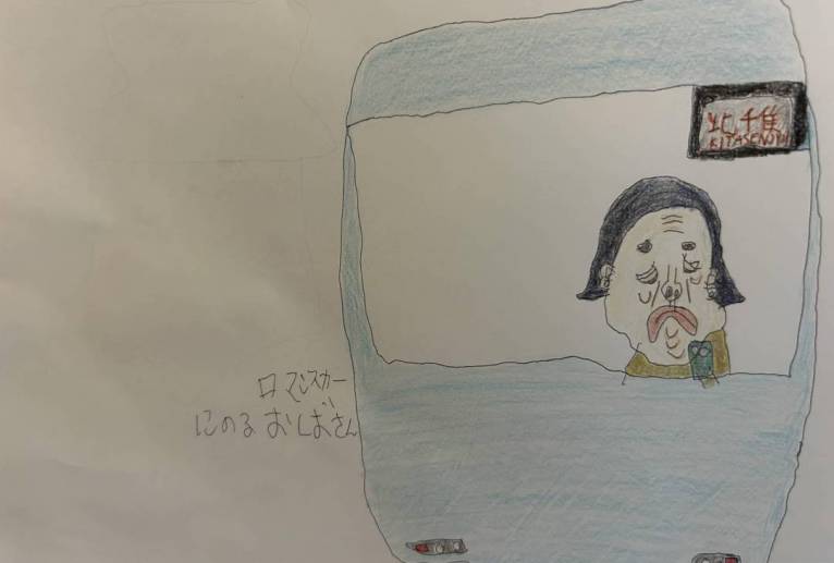 ロマンスカーにのる人 - HARUTO 