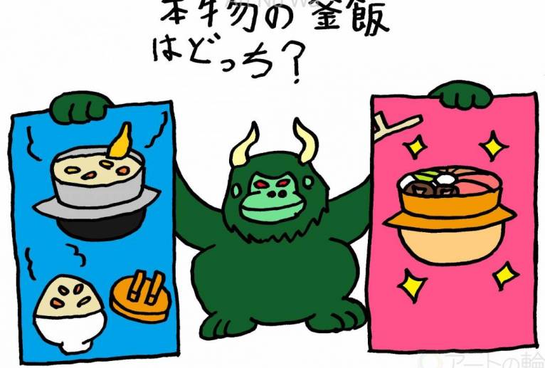 問題 - 工房はんど　yu-ma 