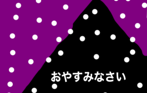 雪山 - 笹谷正博