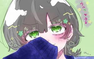 ウルフちゃん - おひさま