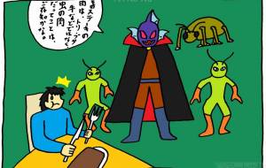 組織 - 工房はんど yu-ma