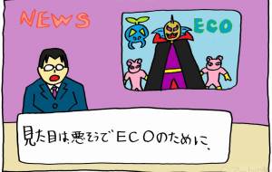 番組 - 工房はんど yu-ma