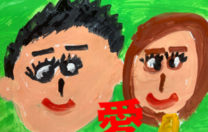 いい夫婦の日 - 笹谷正博