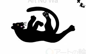 黒ヒョウ - シマハイエナ