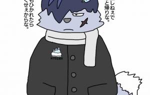 グレイスくん - Penne