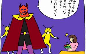 組織 - 工房はんど yu-ma