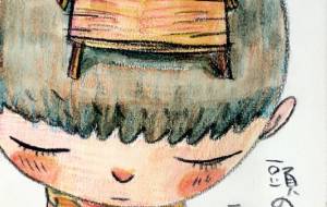 頭の上のテーブル - 空叶論