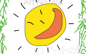 地面に落ちた太陽 - すぐー