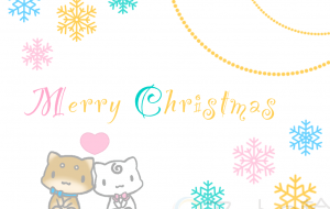 メリークリスマス - ONE3