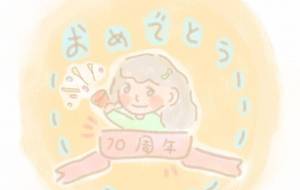 アートの輪さん10周年おめでとうの絵 - まかろんちゃん 