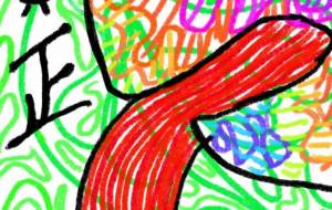 賀正 - 【イベント】2025年巳年年賀状NSQ×障がい者アート協会デザインコンテスト