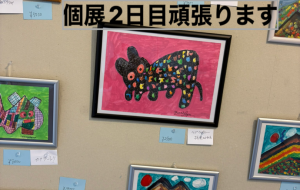 個展2日目頑張ります - 笹谷正博