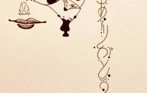 ありがとうの墨 - 絵言葉