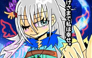 些細な幸せ - きりなが万葵