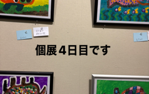 個展開催中 - 笹谷正博 