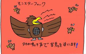 発明 - 工房はんど yu-ma