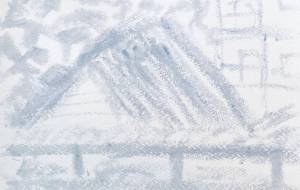 今朝の冬景色 - MIRI