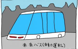 万博 - 工房はんど yu-ma