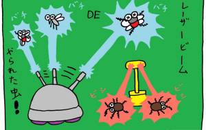 防虫 - 工房はんど yu-ma