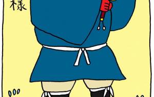 疫鬼 - 工房はんど yu-ma