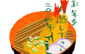 年越しそば - nao.k