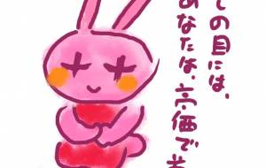 ポポリいのる。 - 万煉(まれん)