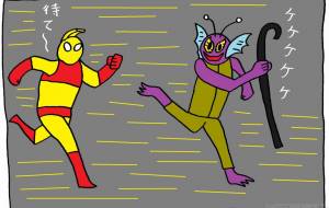 逃走 - 工房はんど yu-ma