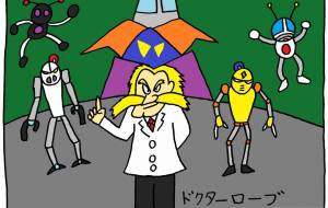 科学者 - 工房はんど yu-ma
